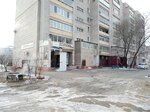 Магазин выгодный (Kalinina Street, 142/6) ، محل بقالة