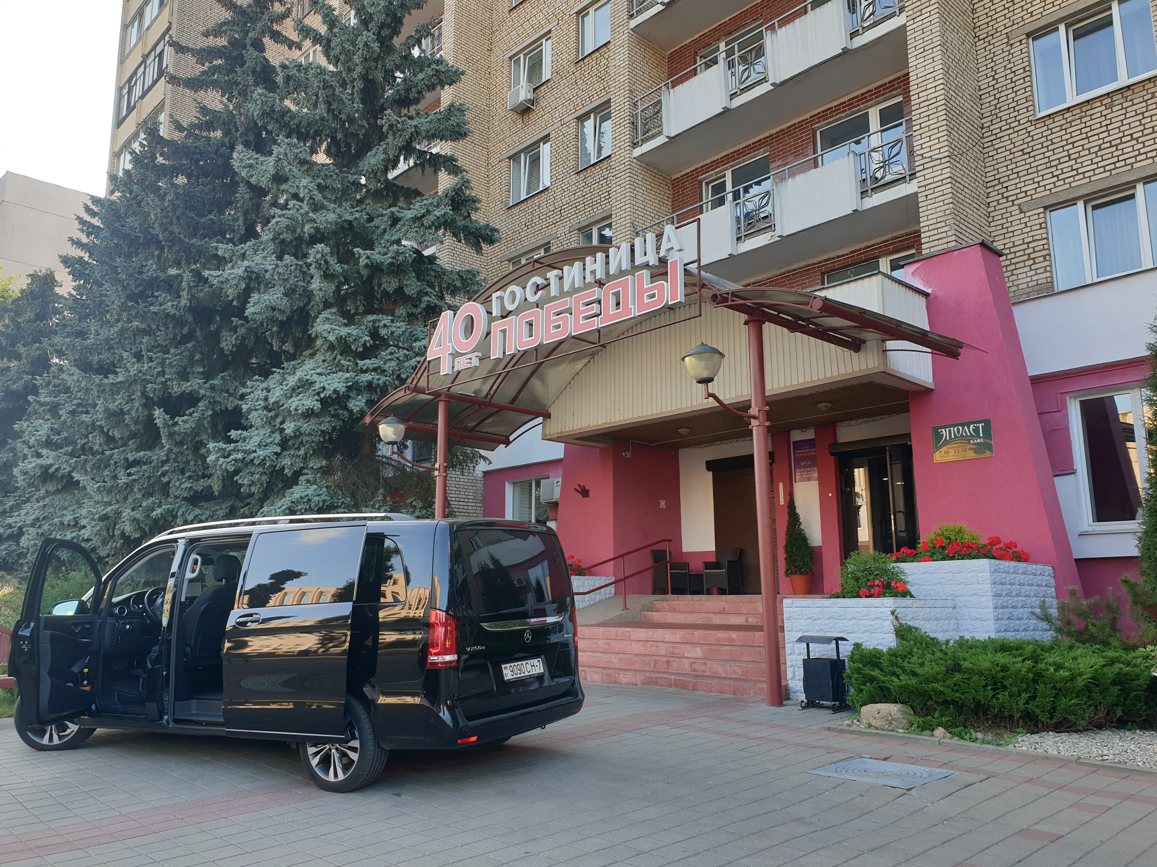 Фото 40 лет Победы