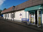 Детская одежда и обувь (Naro-Fominsk, Kubinskoye shosse, 4), children's clothing store