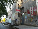 Reklamnoye agentstvo Vympel (ulitsa Lenina, 92), outdoor advertising