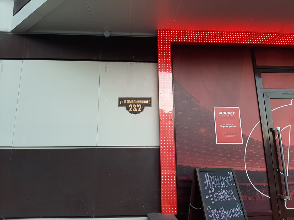 Alcoholic beverages Коллекция Градусов, Tuapse, photo