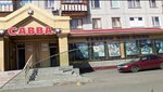 Household Goods (Baıqońyrov kóshesi, 114) ، أدوات منزلية
