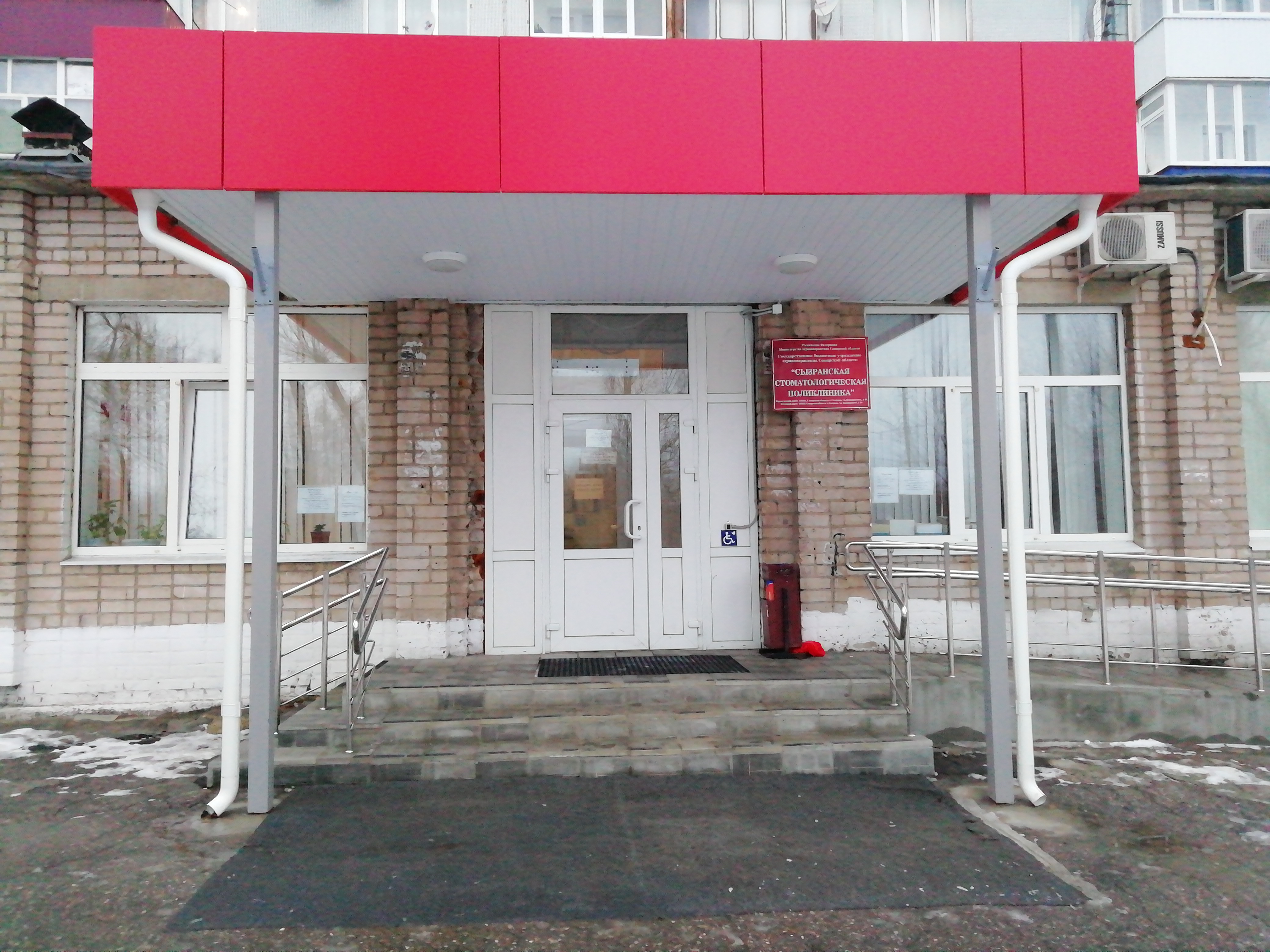 Фото: ГБУЗ РК Ухтинская городская поликлиника, поликлиника № 2, поликлиника для 