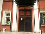 Tsentr razvitiya tvorchestva detey i yunoshestva (ulitsa Chaykovskogo, 7), educación adicional
