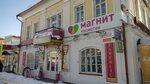 Магазин штор и карнизов (Krasnaya ulitsa, 108), curtains, curtain rods