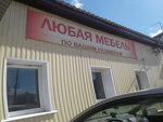 Любая мебель (Sovetskaya ploshchad, 7), custom furniture