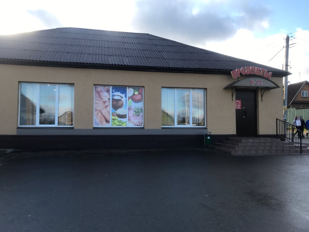 Grocery Shop № 3 Versaviya Plus, Borisov, photo