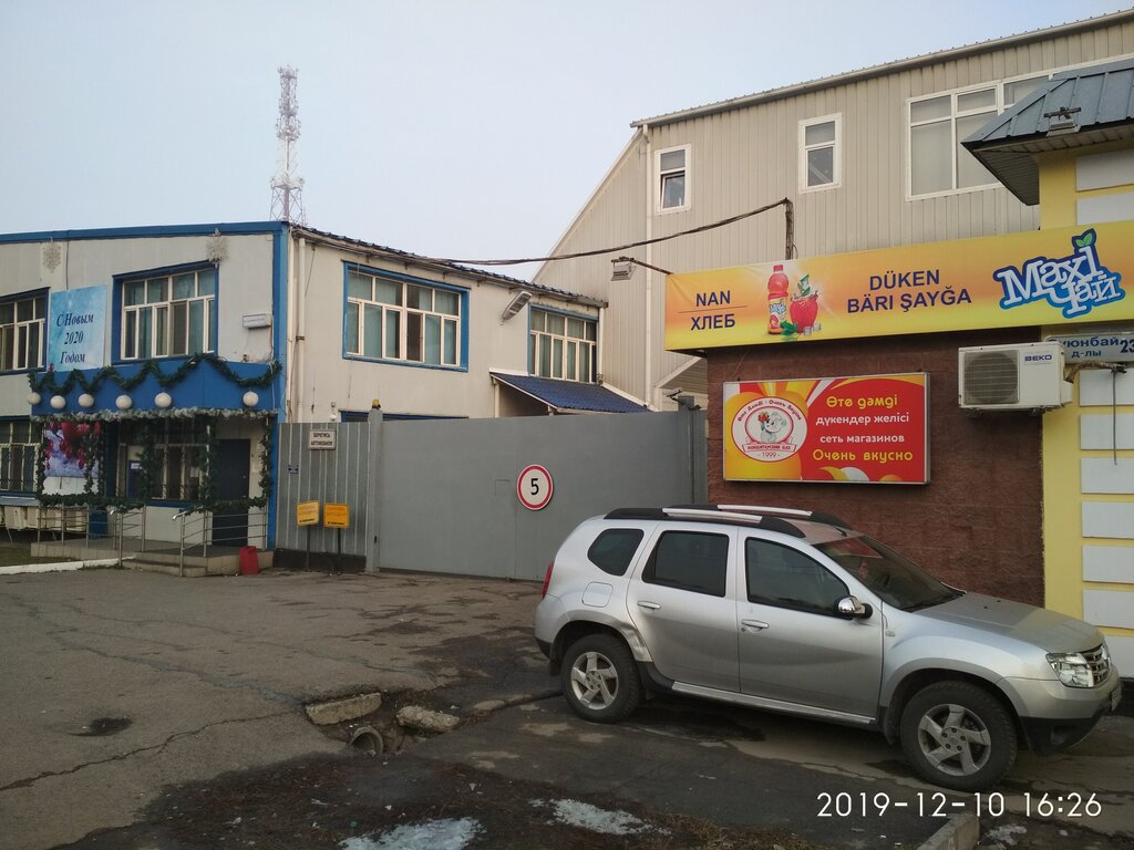 Алкогольсіз сусындар Galanz Bottlers, Алматы, фото