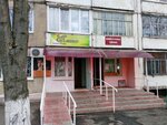 Atelye Poshiv i remont odezhdy (Semashko Street, 2) ، محل خياطة