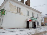 Кот и пёс (Gagarina Street, 9), clínica veterinaria