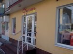 Дуэт (Moskovskaya ulitsa, 17), clothing store