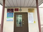 Управление по делам гражданской обороны и чрезвычайным ситуациям городского округа Вичуга Ивановской области (Bolshaya Proletarskaya ulitsa, 8), civil defense