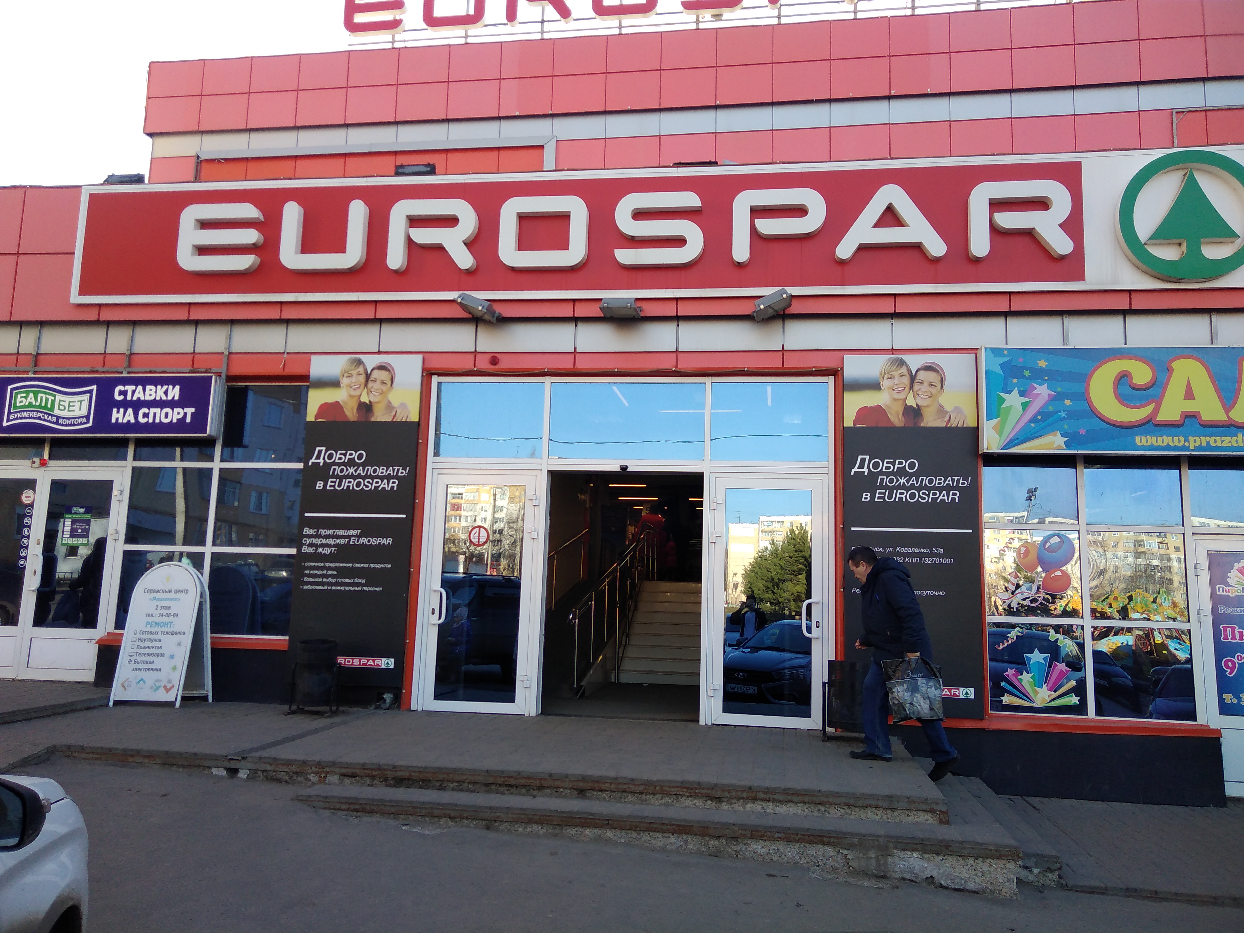 Орыс әуесқойлық порно