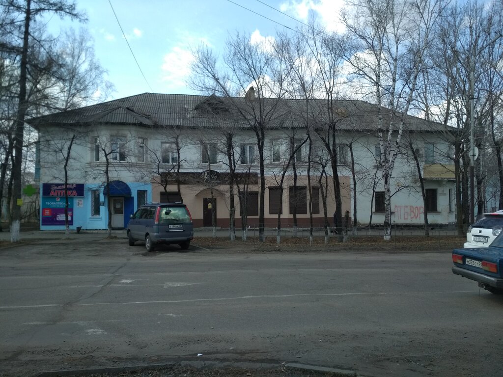 Аптека Семейная аптека, Райчихинск, фото