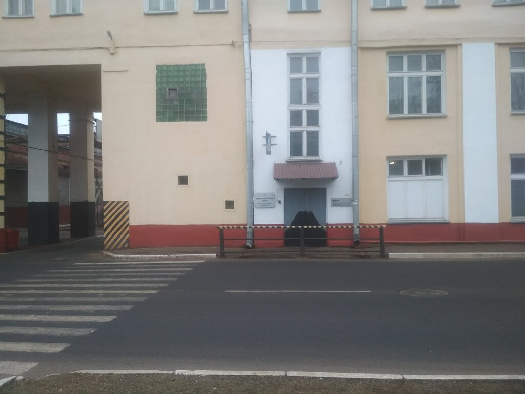 Canteen Столовая рамного цеха, Minsk, photo