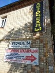 ИТЦ Консультант (ulitsa Karla Marksa, 1Б), tax consultants