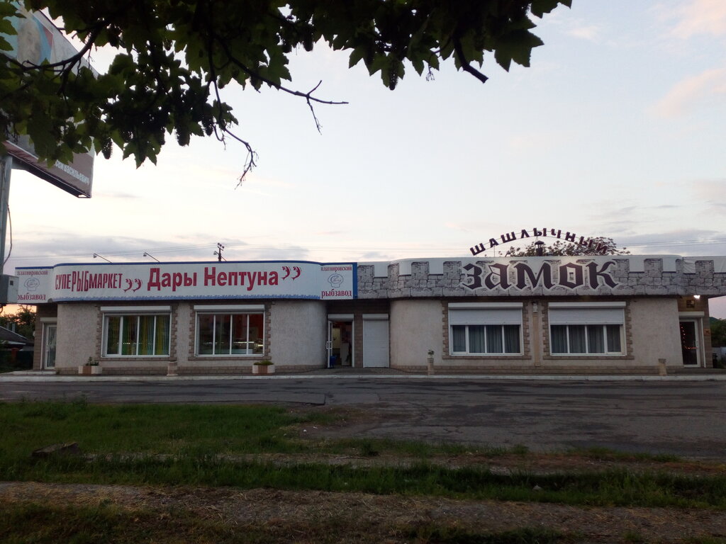 Cafe Замок, Korenovsk, photo