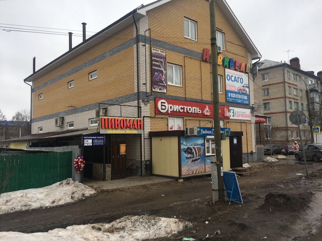 Car insurance Автострахование, Gorodets, photo