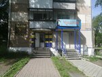 Модник (Oktyabrskaya ulitsa, 10), clothing store
