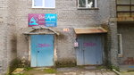 Йог Арт (Lesnaya Street, 5), estudio de yoga