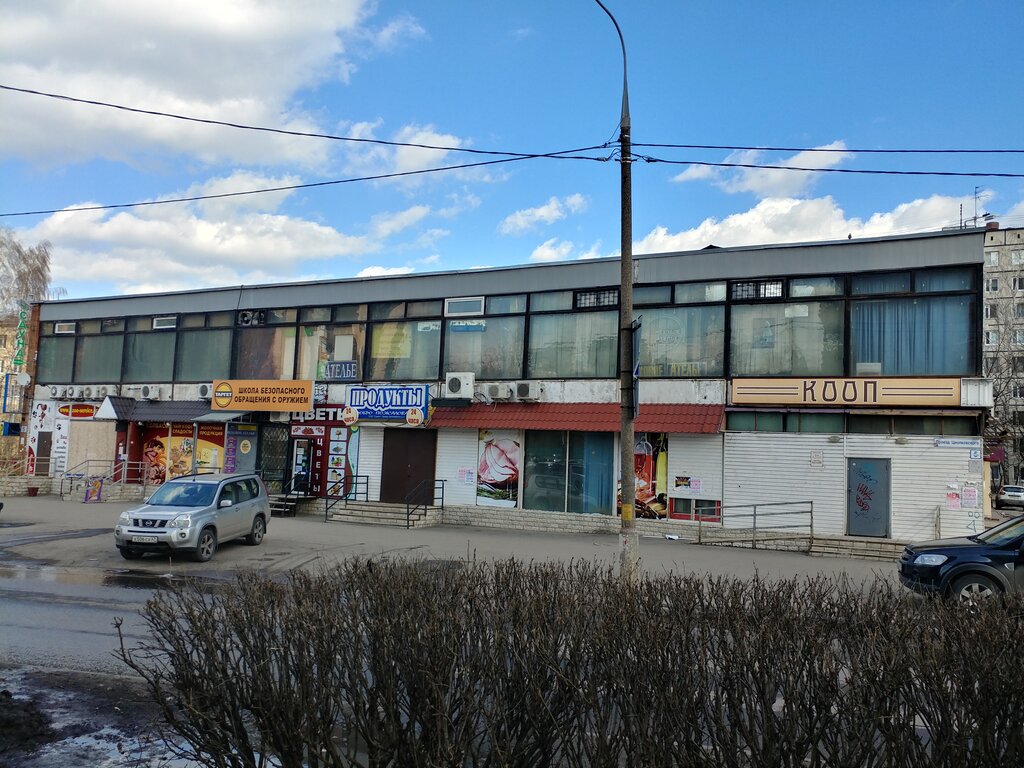 Pet shop Zoo-Servis, Korolev, photo