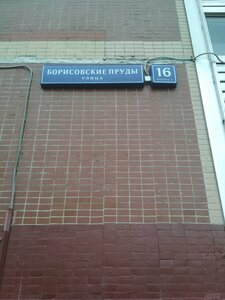 Hostel177 Борисово
