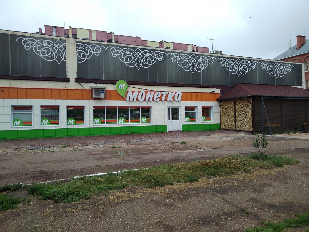 Panorama: Монетка, supermarket, Russia, Salavat, ulitsa Lenina, 17 - Yandex.Maps