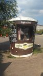 Coffee street (Panfilova Street, 5), coffee shop