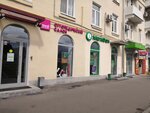 medi (Stratonavtov Drive, 9), orthopedic shop