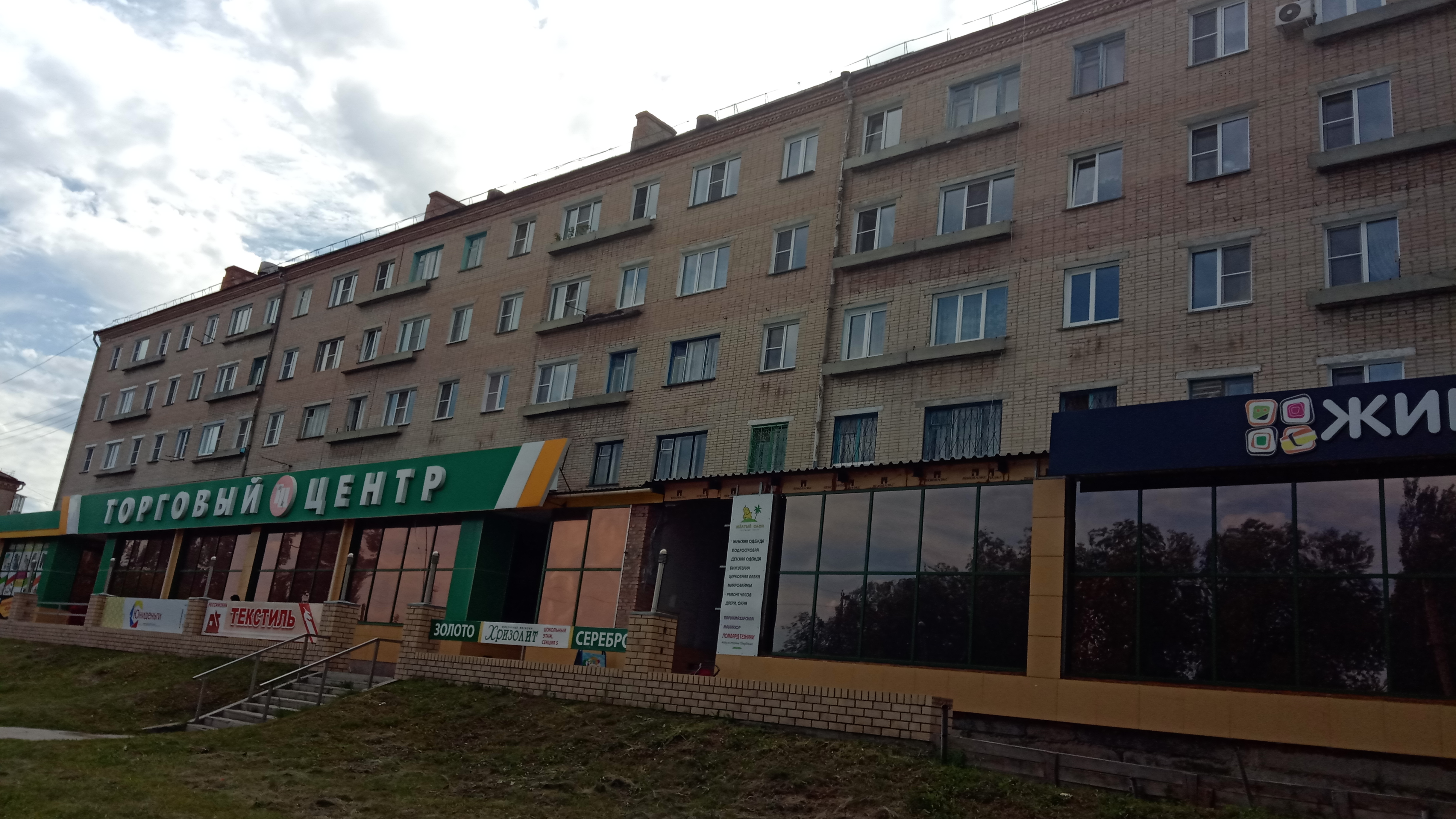 Юниденьги