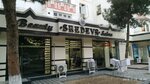 Shedevr (Shaykhantahur District, Bunyodkor shoh koʻchasi, 8) ، صالون تجميل
