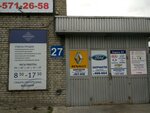 Zapchasti (Mashinostroiteley Avenue, 27к1), auto parts and auto goods store