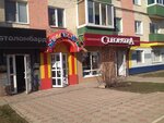 Вырастай-ка (ulitsa Karla Marksa, 34), children's clothing store