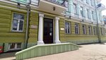 Главное контрольно-аналитическое управление (Sialianskaja vulica, 14) ، هيئات الرقابة الحكومية