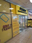 Doctor Gaget (Lenina Street, 44А) ، تصليح الهواتف