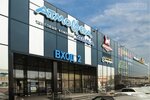 Atmosfera Doma (Akademika Vavilova Street, 1с39) ، مركز تسوق