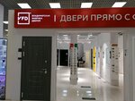 Vladimir Doors Factory (Karla Marksa Square, 6/1), doors