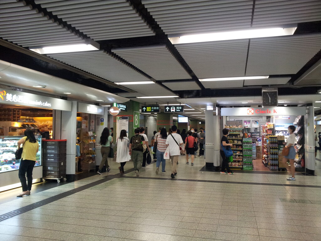 Metro station Lok Fu MTR station, Kowloon, photo
