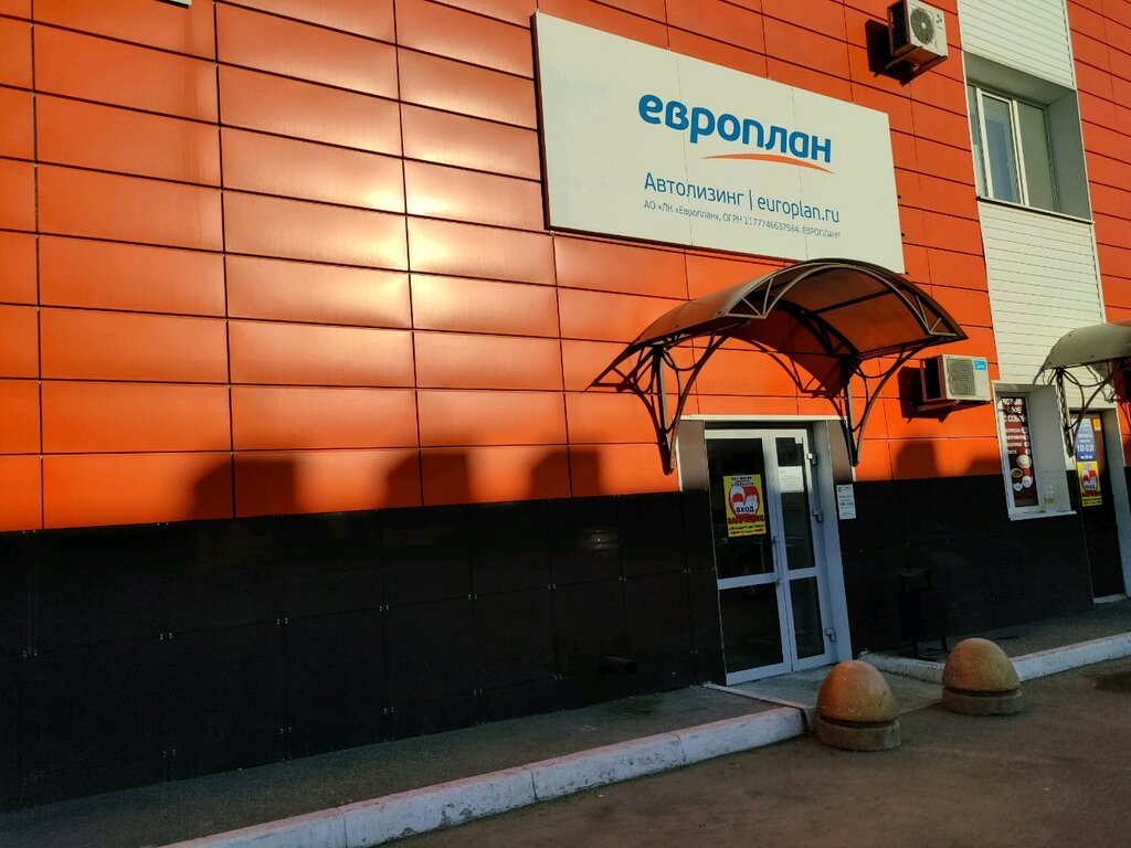 Европлан, лизинговая компания, ул. Марины Расковой, 10А/2, Оренбург ...