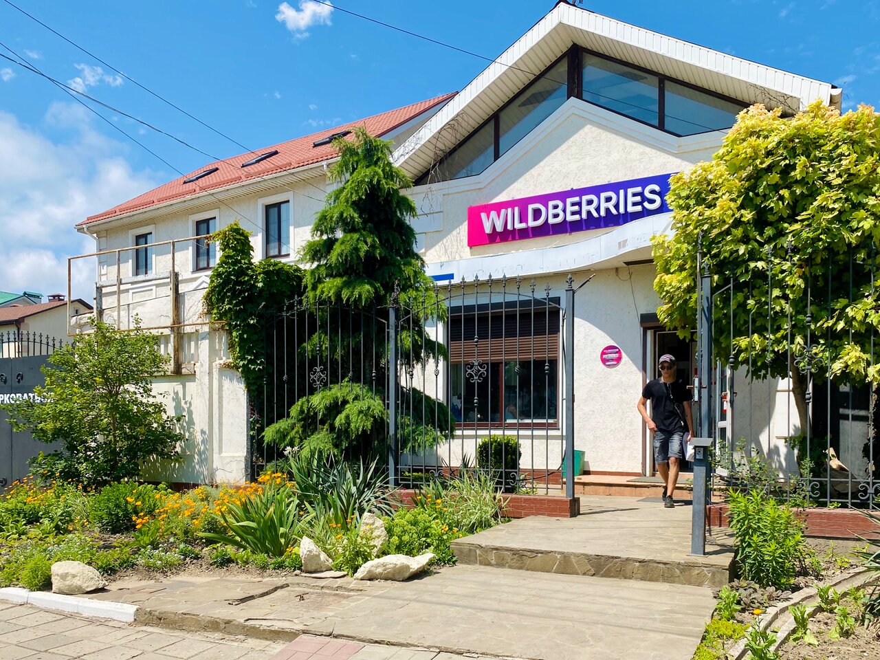 Wildberries Интернет Магазин Керчь