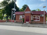Max Bakery (ulitsa Shmidta, 53А) ، مقهى