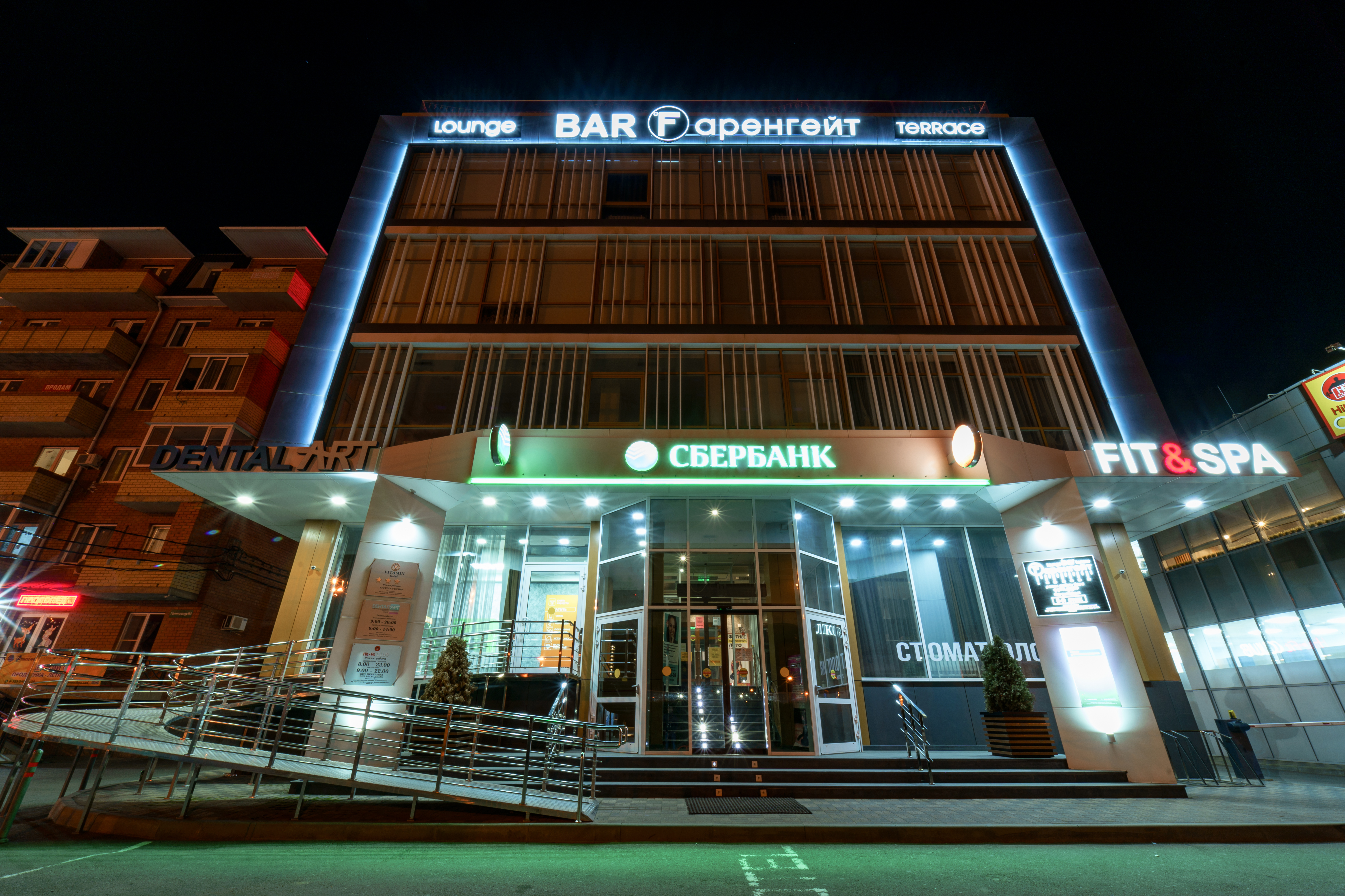 Фото Витамин