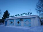 Встреча (ulitsa Tryasolobova, 73А), cafe