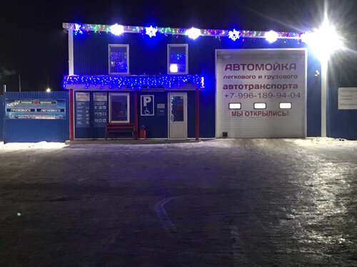 Cafe Кафе, Sverdlovsk Oblast, photo