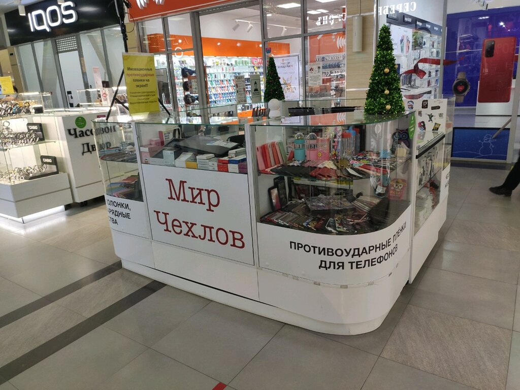 Магазин Чехлов Ростов