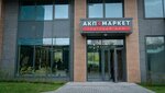 ТД АКП-Маркет (Karla Marksa Street, 15/2), facades and facade systems