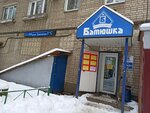 Produktovy magazin Batyushka (Ostuzheva Street, 1А), grocery