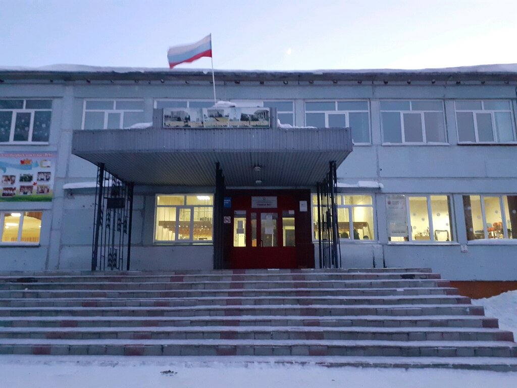 Fen lisesi, sosyal bilimler lisesi MBOU Gimnaziya № 41, Kemerovo, foto