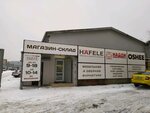 Oshee (Narvskaya Street, 54к6), sports nutrition