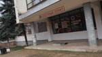 Otdeleniye pochtovoy svyazi Dolinnoye 298450 (село Долинное, улица Ленина, 32) ، مكتب البريد